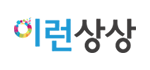 이런상상